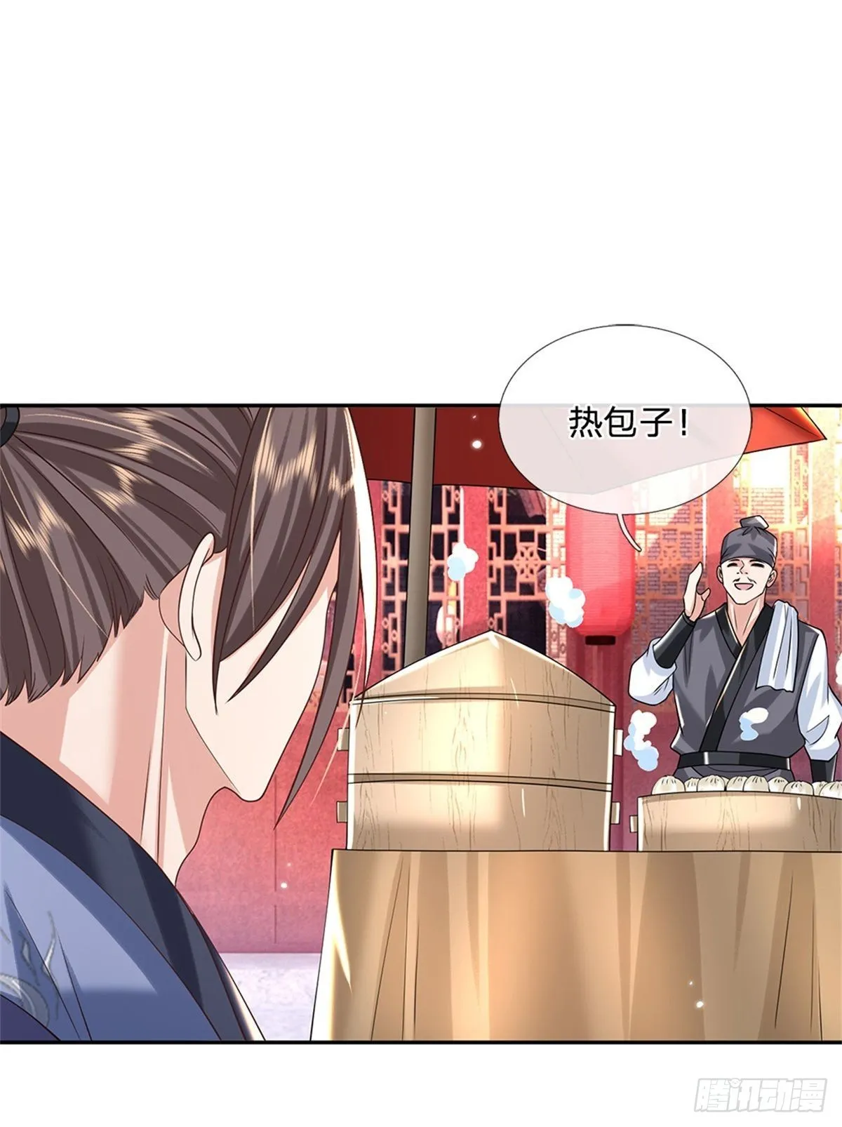 第154话 冤家路窄 第23页