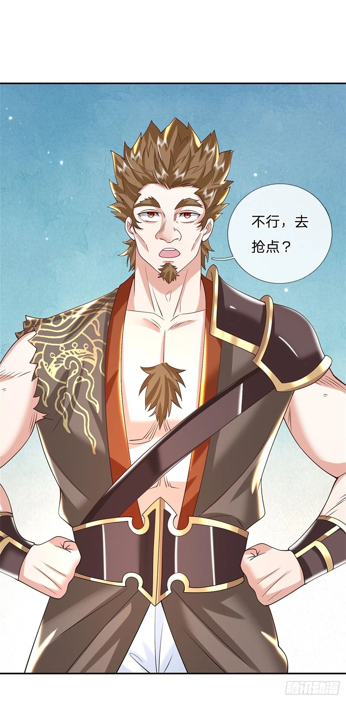 第154话 冤家路窄 第26页