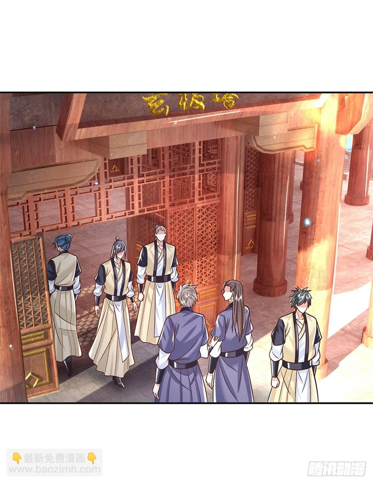 第170话 重振文渊宫 第25页