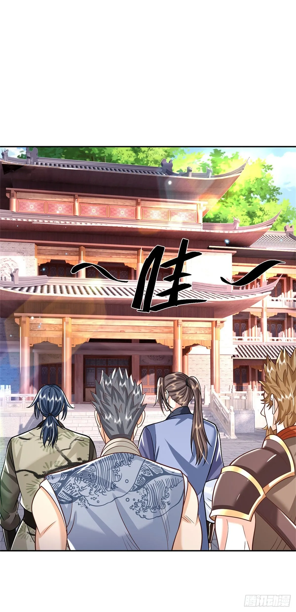 第157话 落魄的借债人 第25页