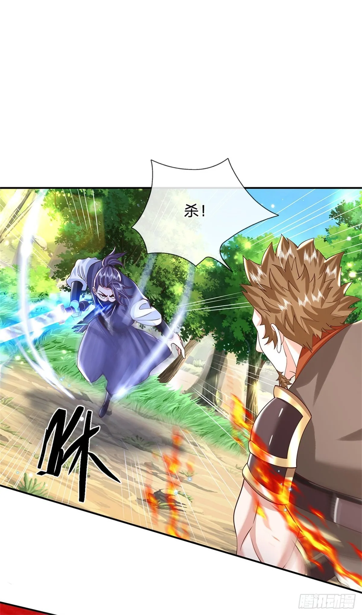 第156话 陈年旧账 第9页