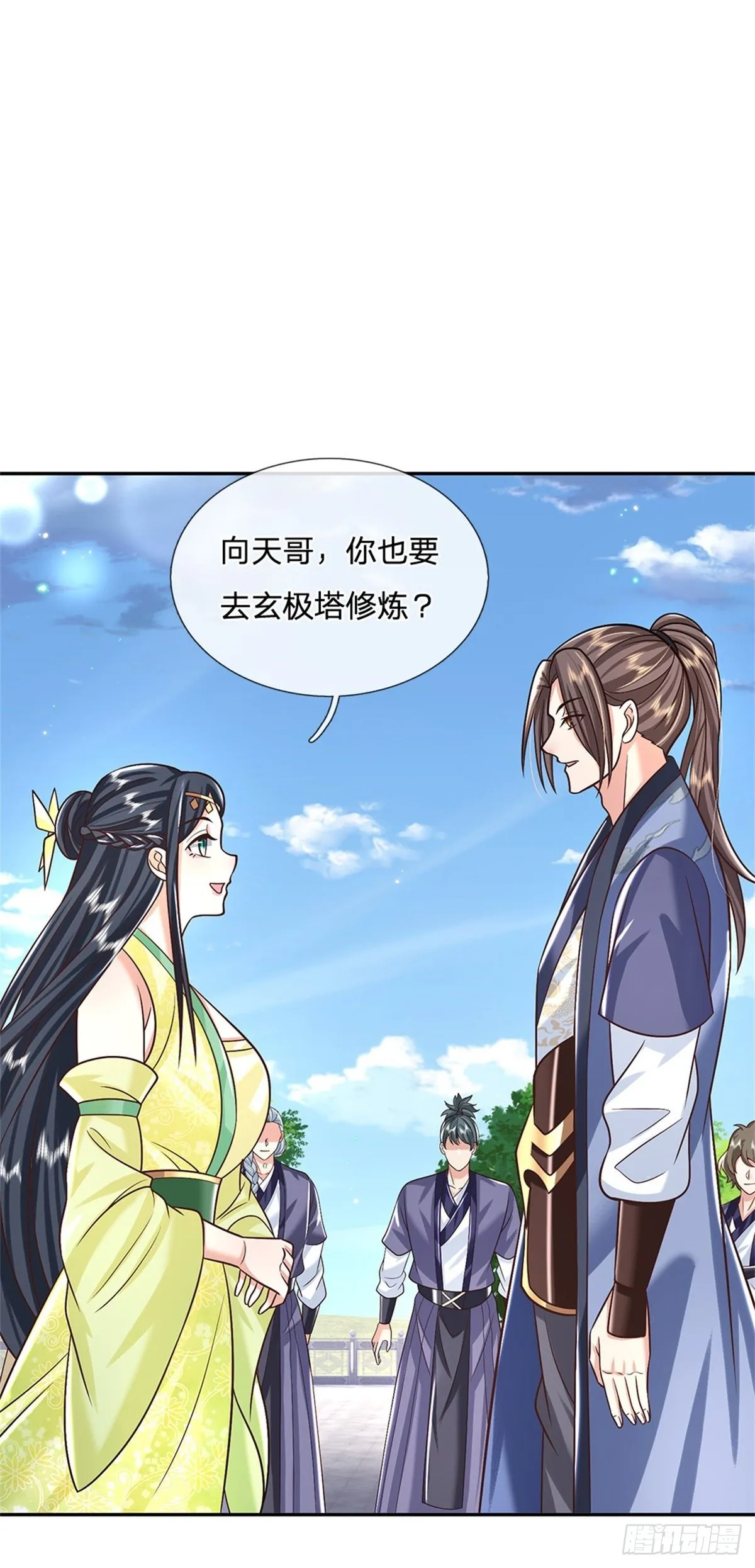第172话 全民公敌 第2页