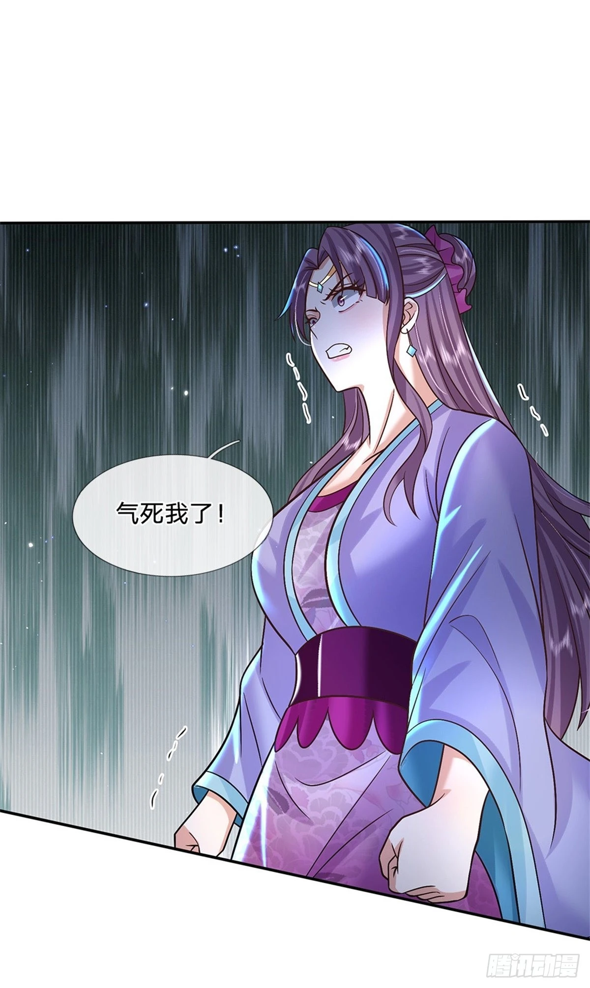 第172话 全民公敌 第11页