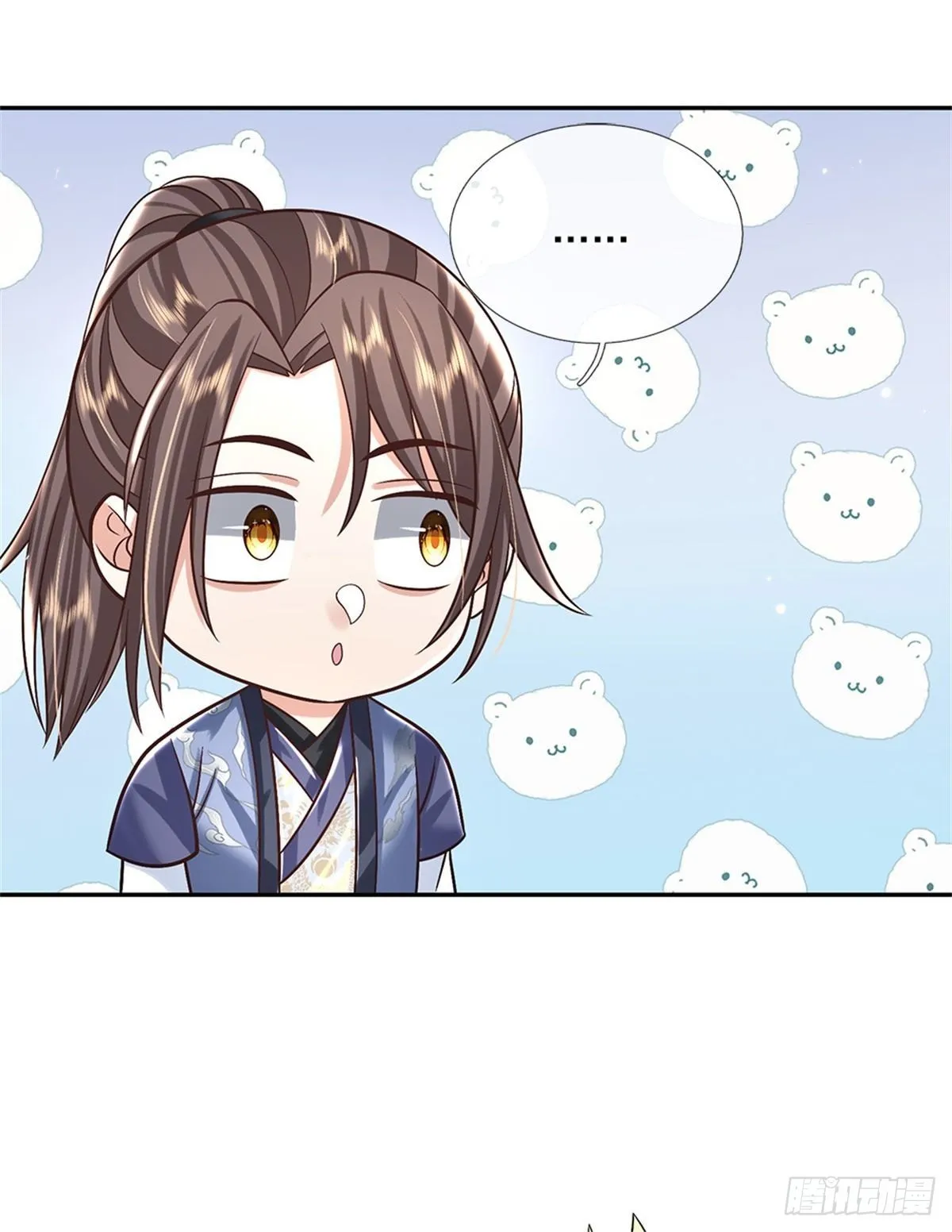 第172话 全民公敌 第18页