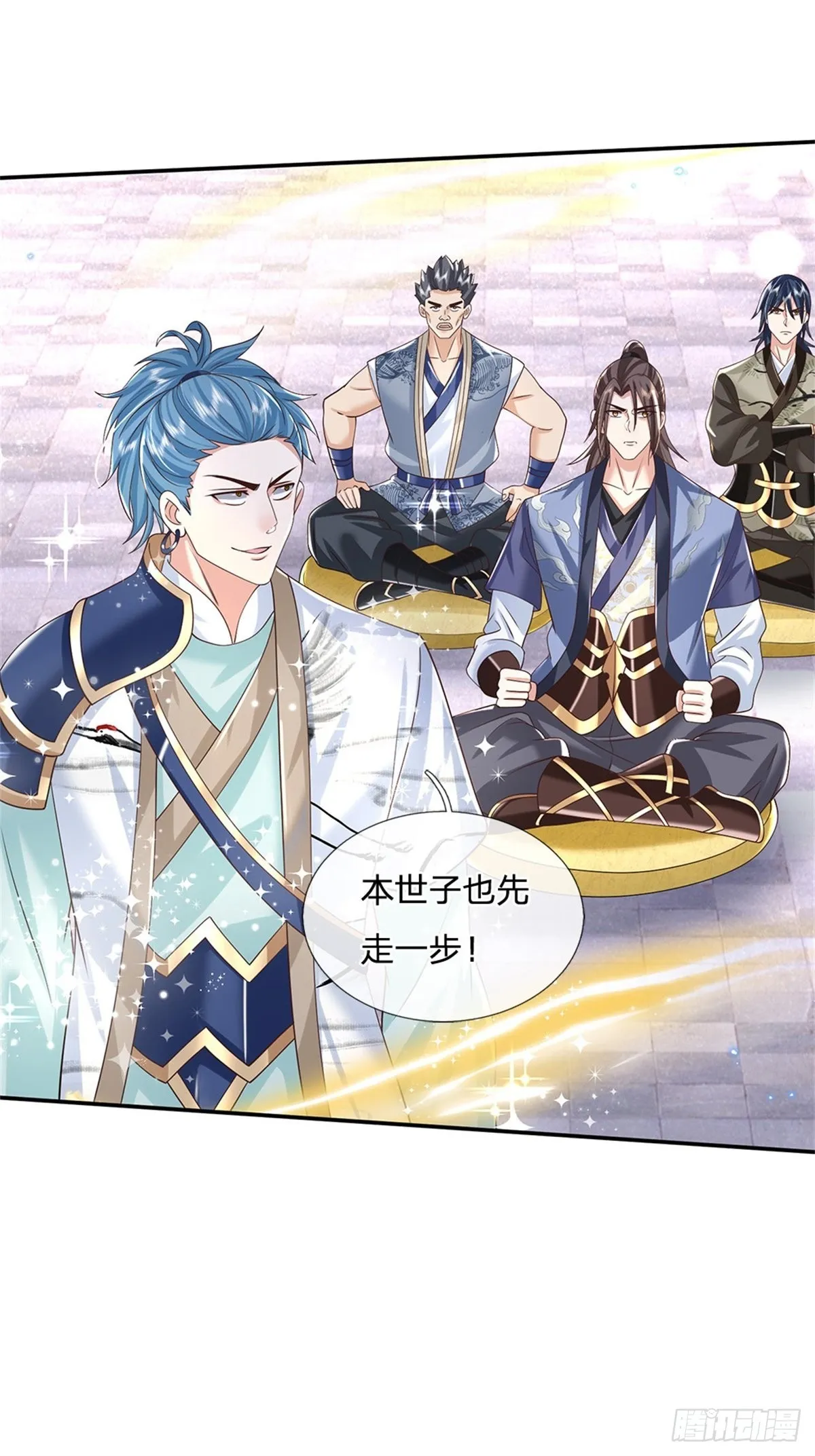 第174话 玄极塔的排斥 第22页