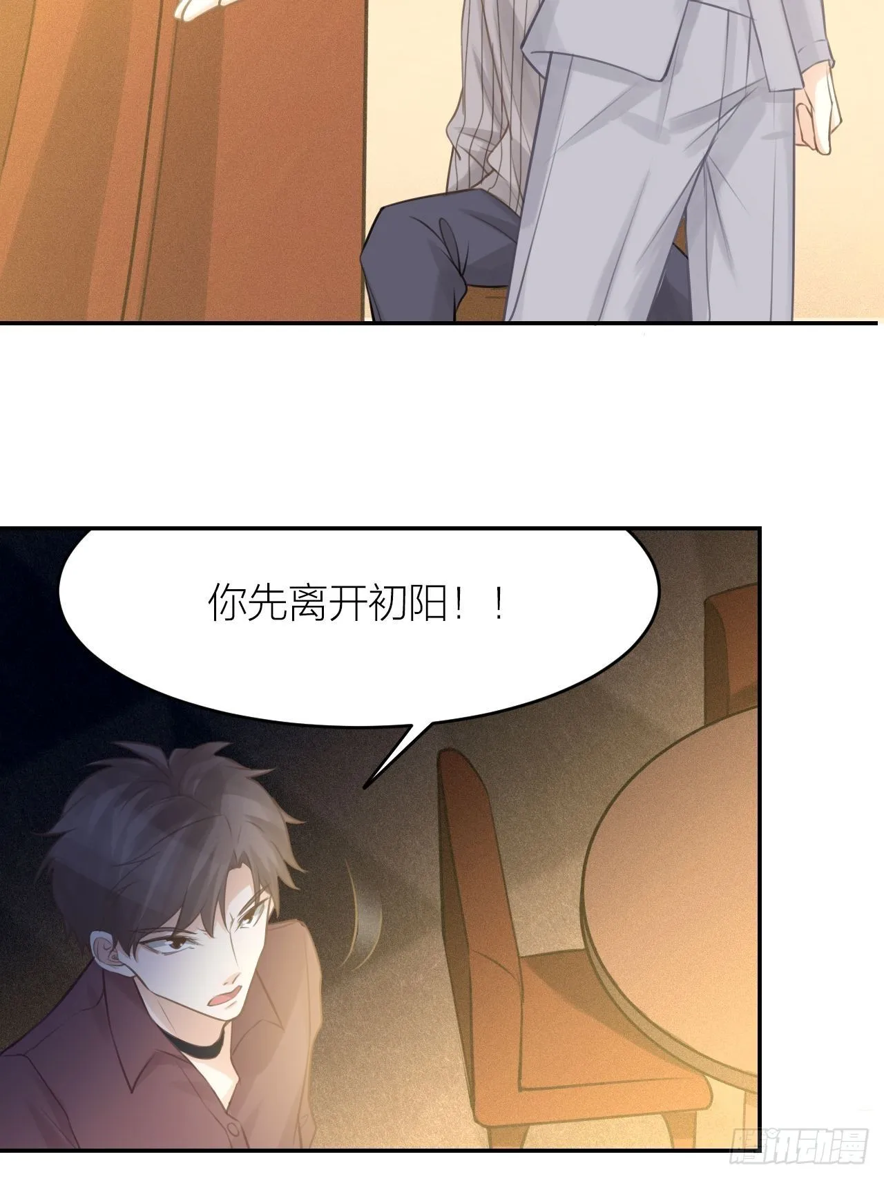 第44话 对决 第36页