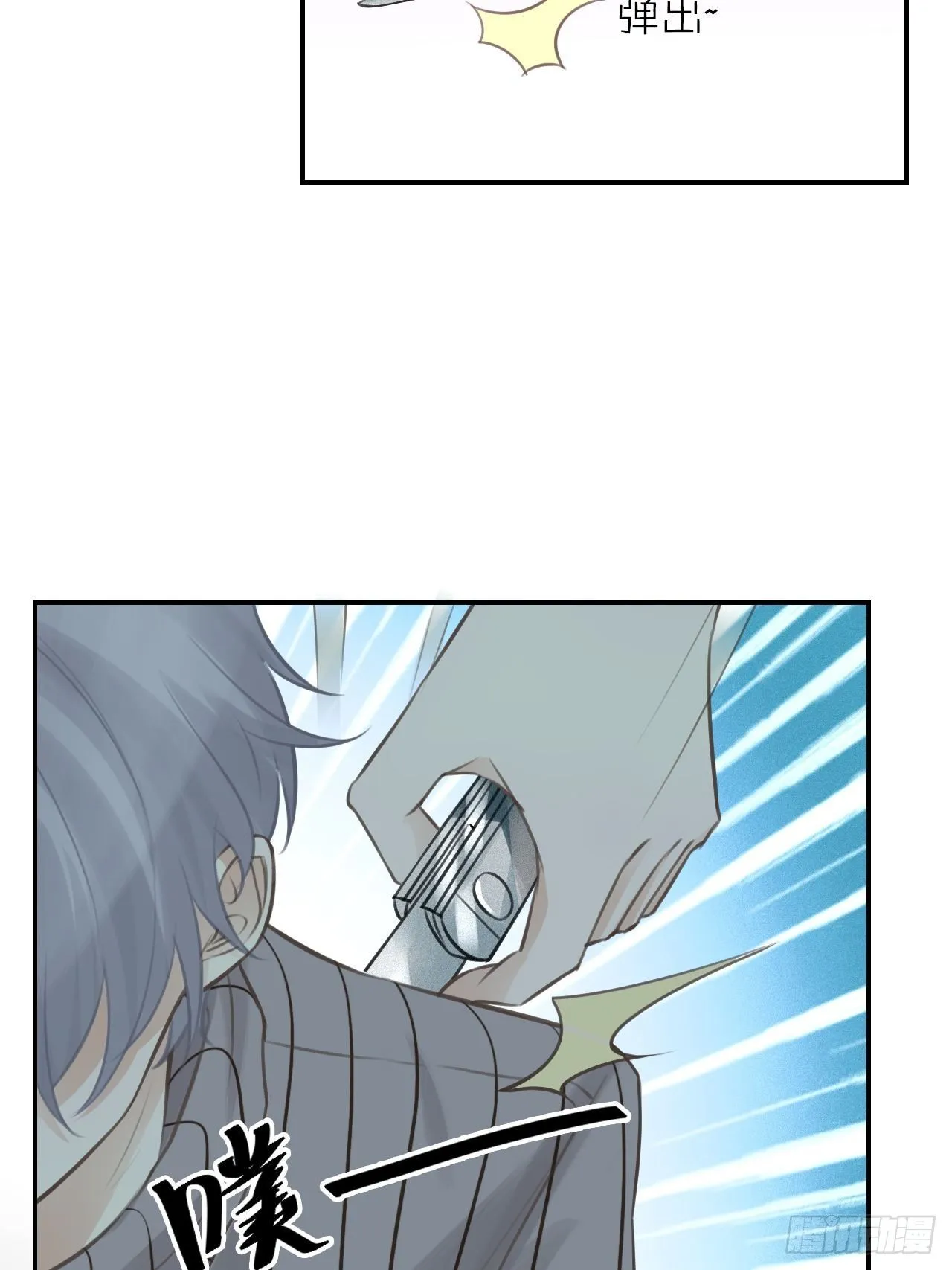 第44话 对决 第38页