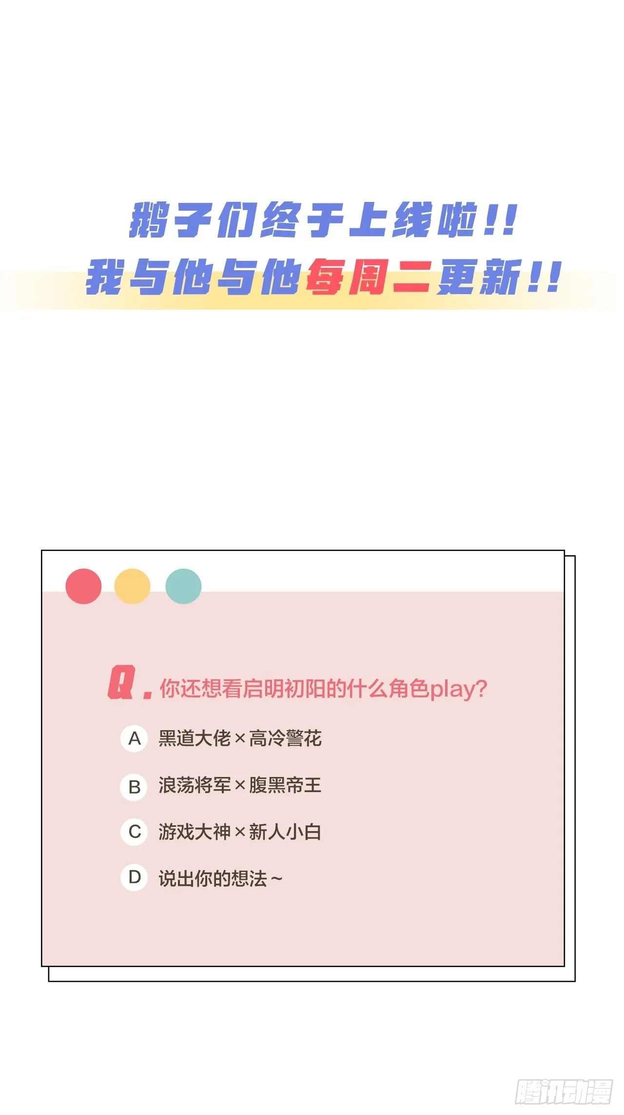 第43话 家人 第39页