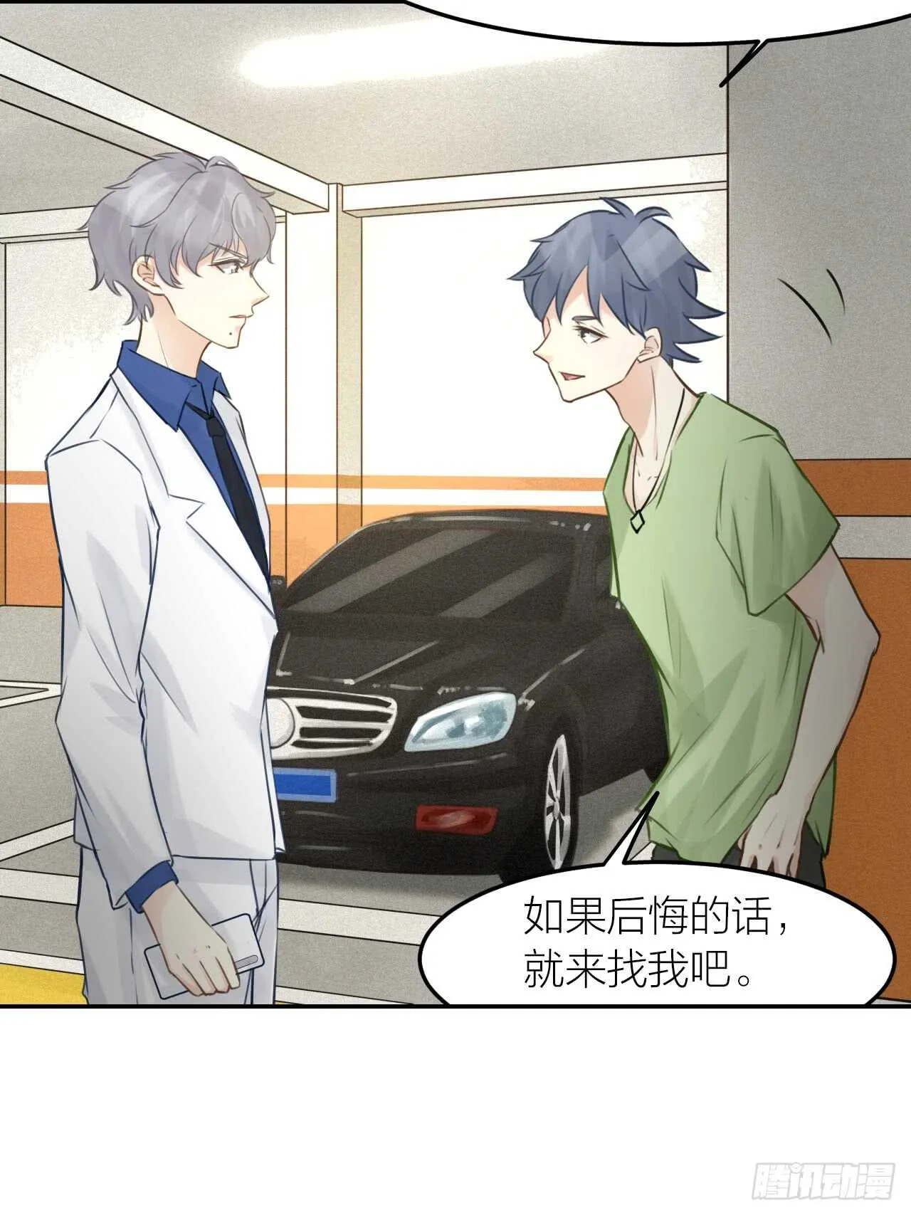第41话 用我的方式打败你！ 第29页
