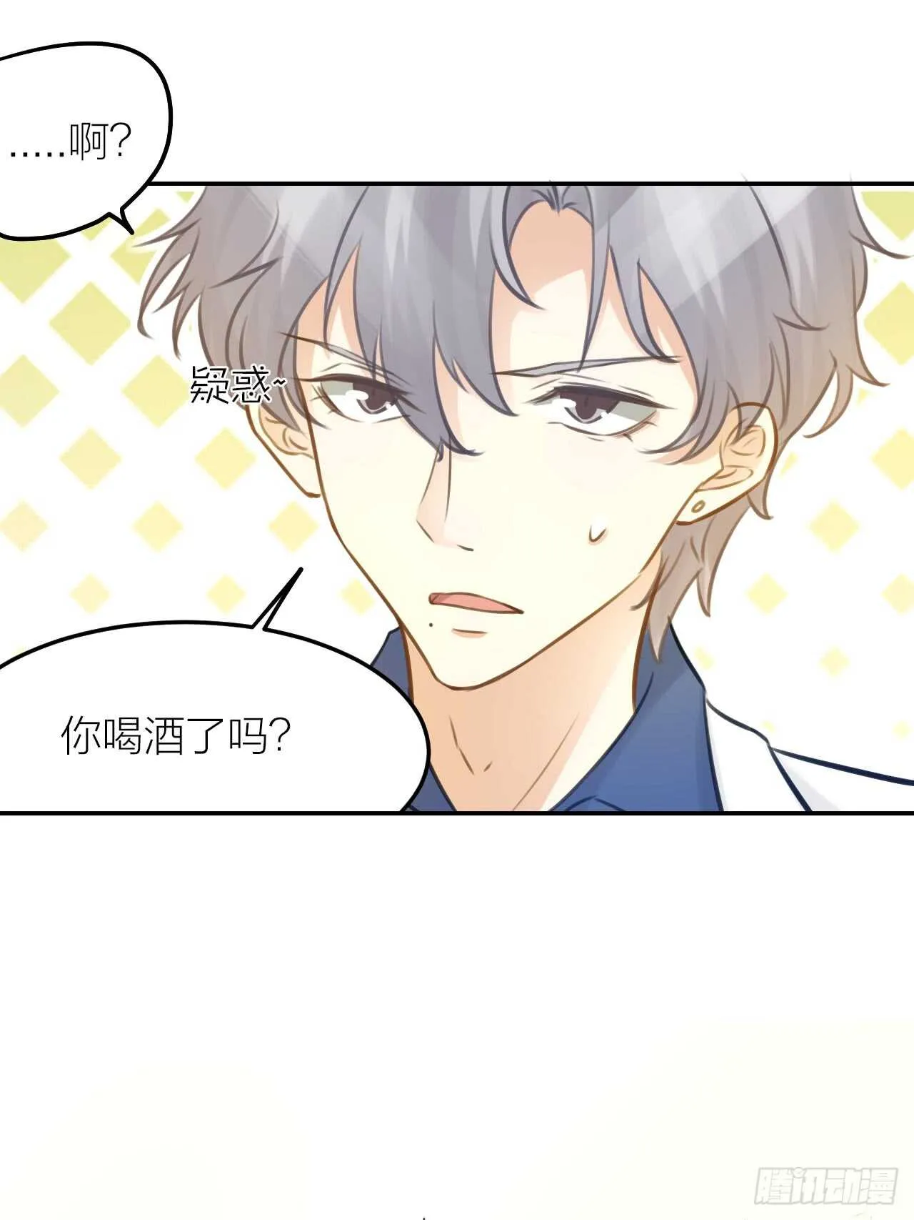 第41话 用我的方式打败你！ 第30页