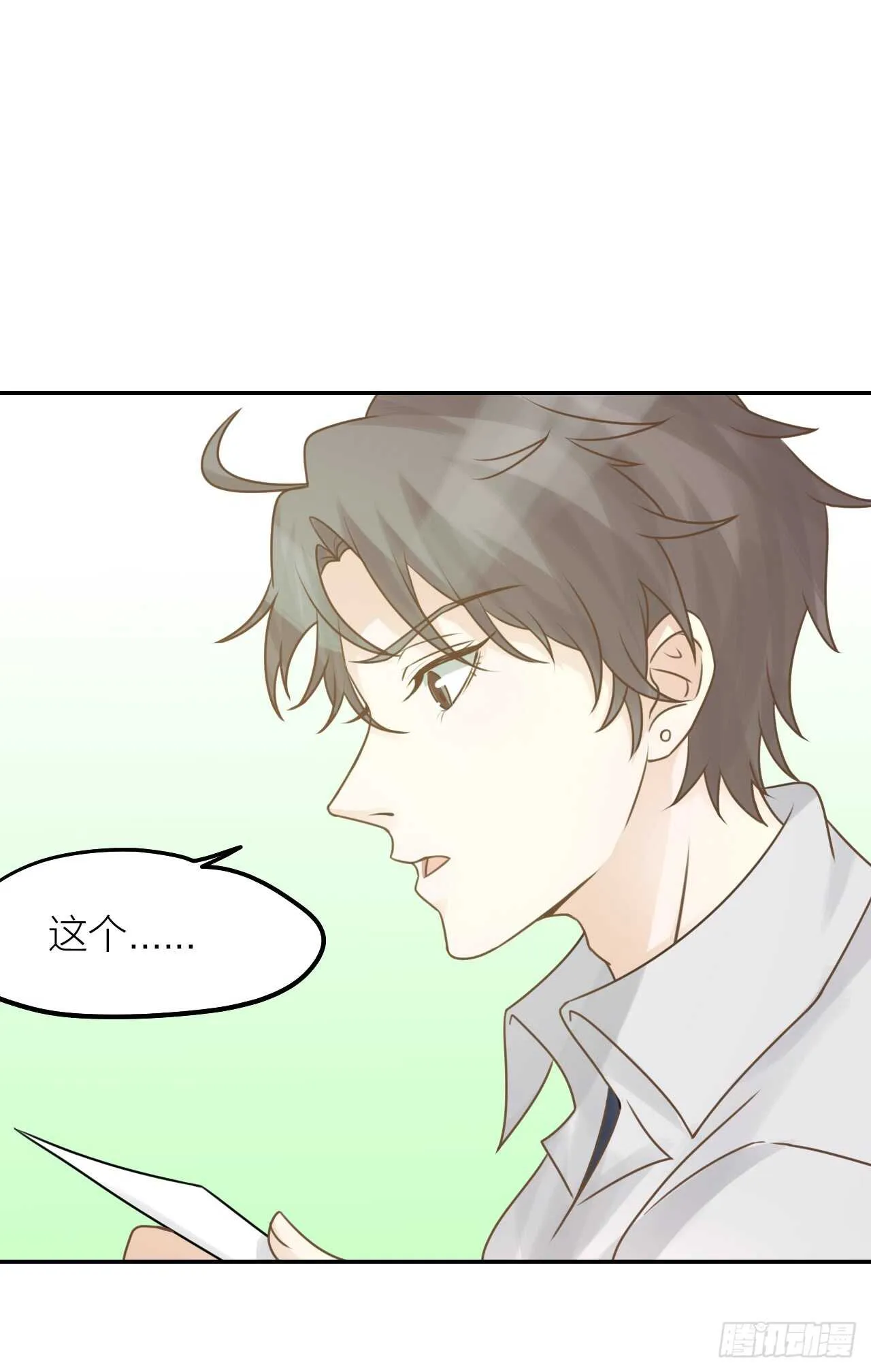 第38话 恶魔乐队 第13页
