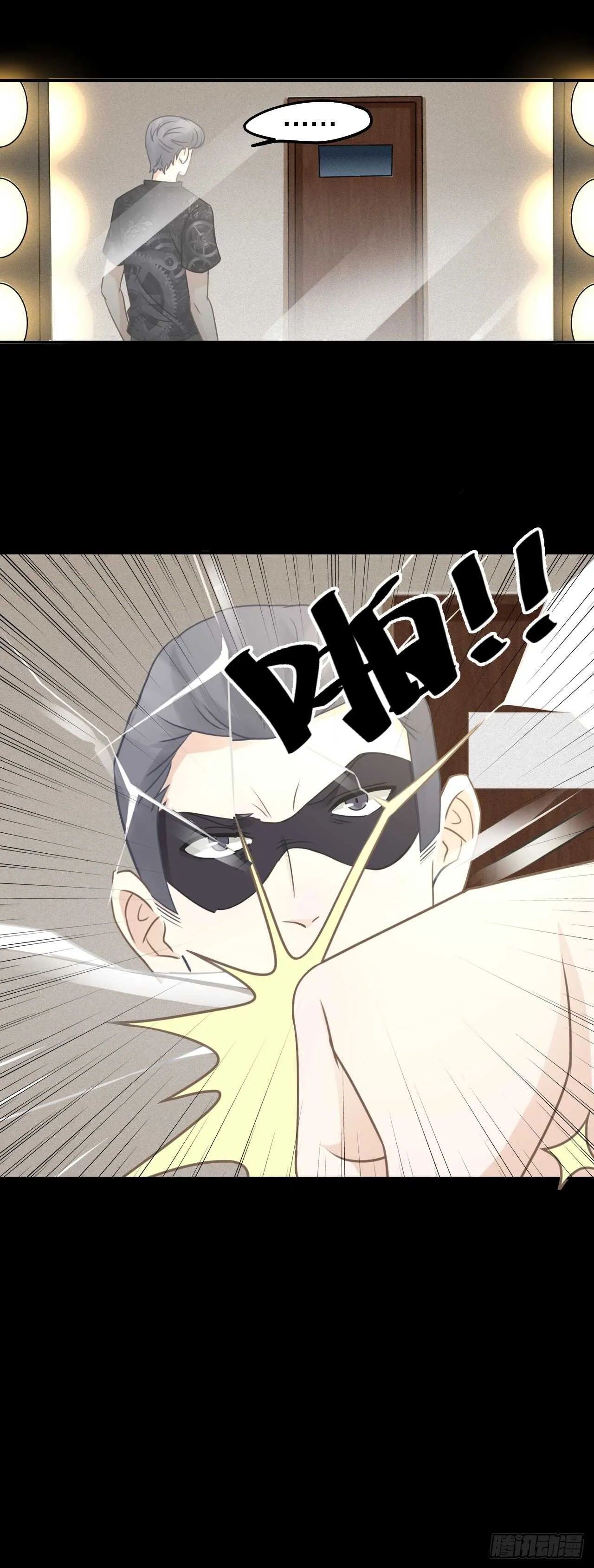 第38话 恶魔乐队 第26页