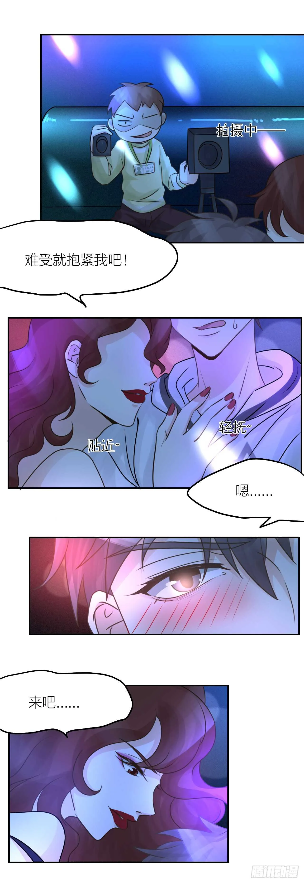 第36话 他消失了吗？ 第4页