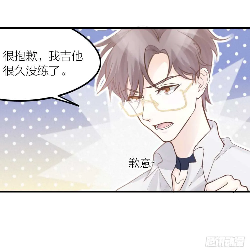 第31话 过去，现在（修） 第6页
