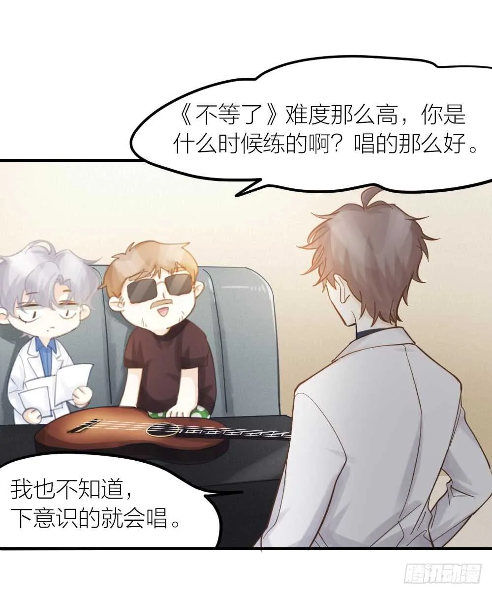 第31话 过去，现在（修） 第10页