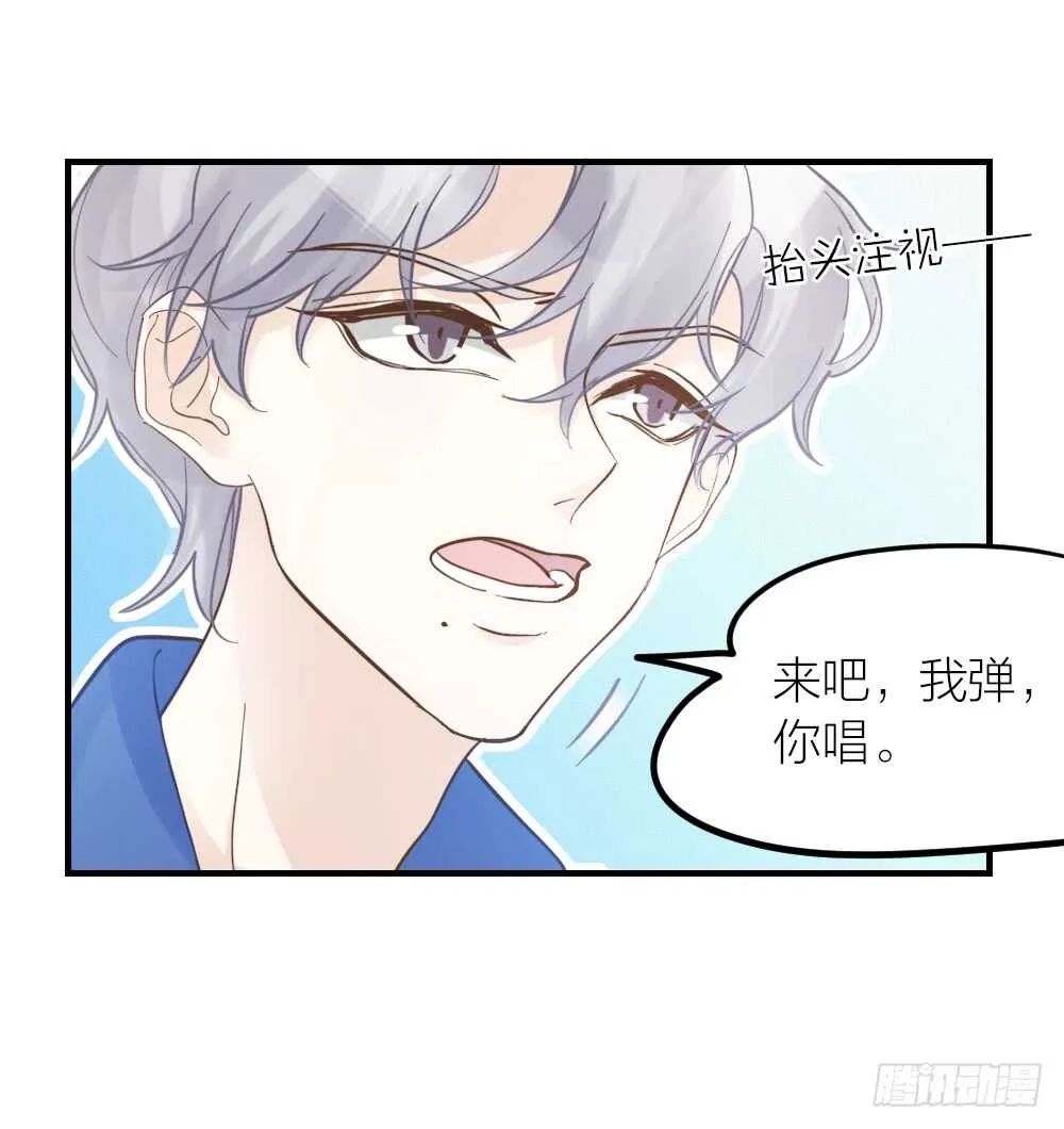 第31话 过去，现在（修） 第16页