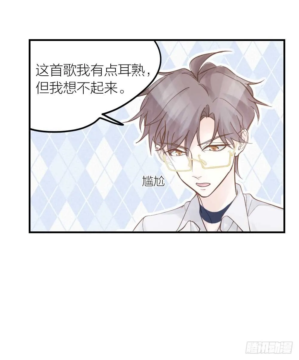 第31话 过去，现在（修） 第17页