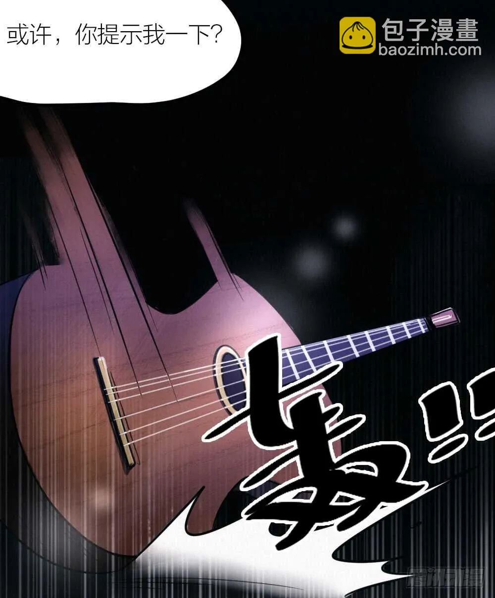 第31话 过去，现在（修） 第19页
