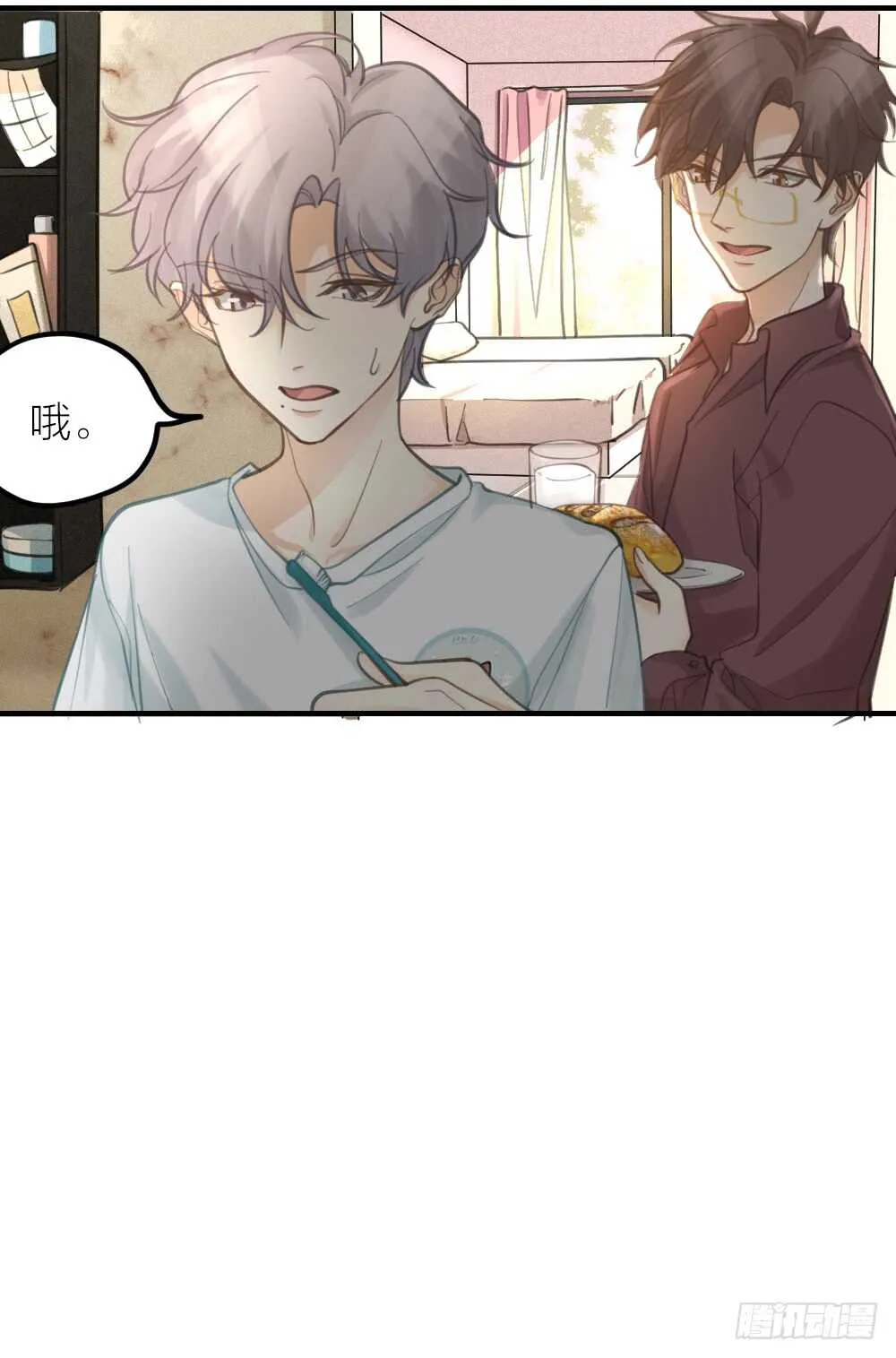 第29话 永恒无望的爱 第6页