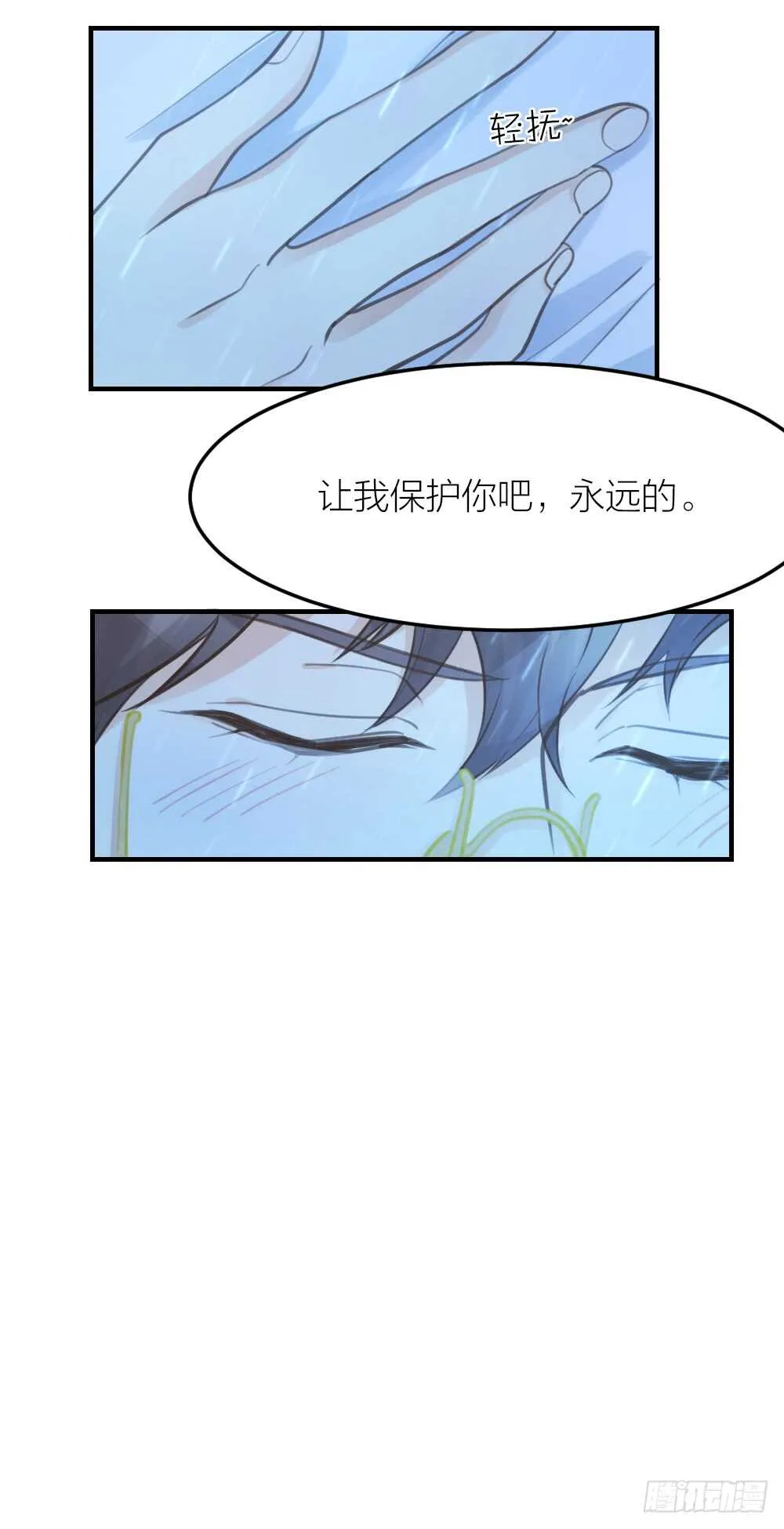 第28话 他，是我的了！ 第20页