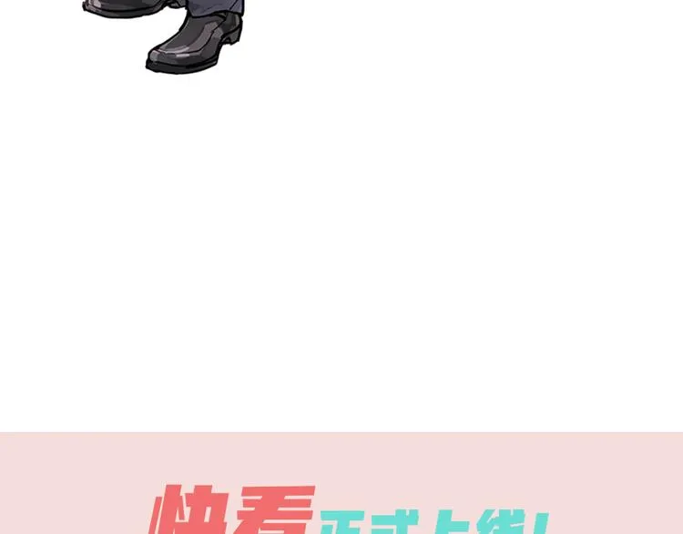 序章 我与他与他 第41页