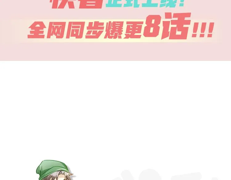 序章 我与他与他 第42页
