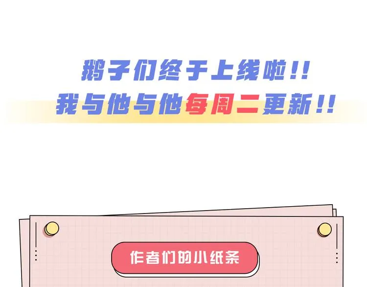 第1话 我身体里的陌生男人 第46页