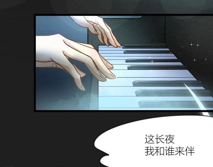第3话 冤家路窄 第50页