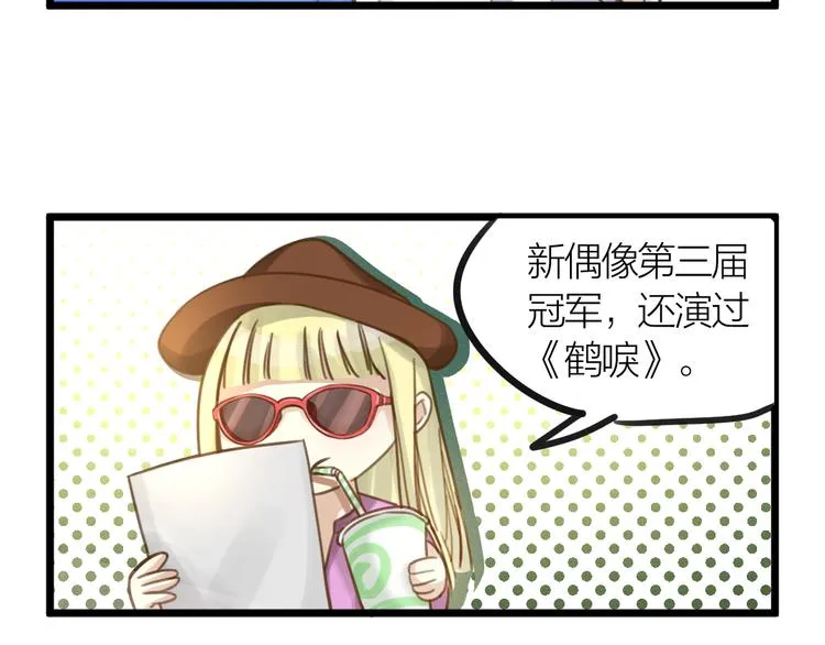 第4话 百分之一的希望 第8页