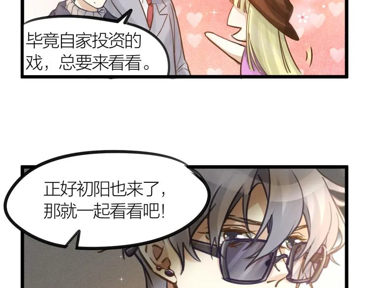 第4话 百分之一的希望 第15页
