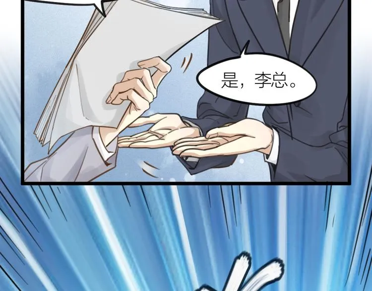 第4话 百分之一的希望 第26页