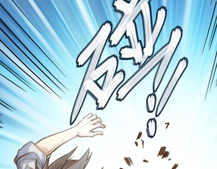 第4话 百分之一的希望 第27页
