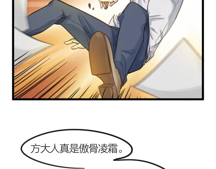 第4话 百分之一的希望 第41页