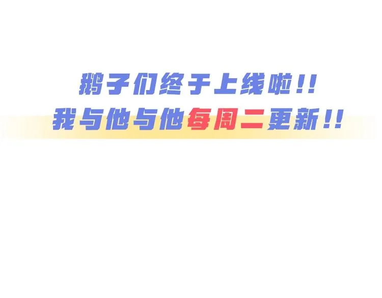 第4话 百分之一的希望 第63页