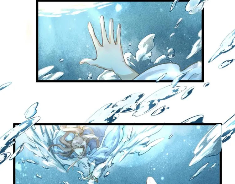 第5话 我的陛下 第52页