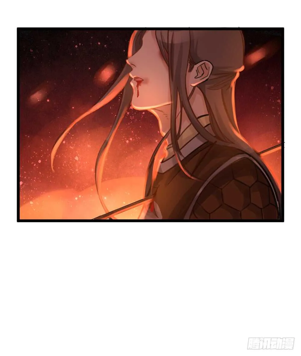 第6话 唯死而已 第21页
