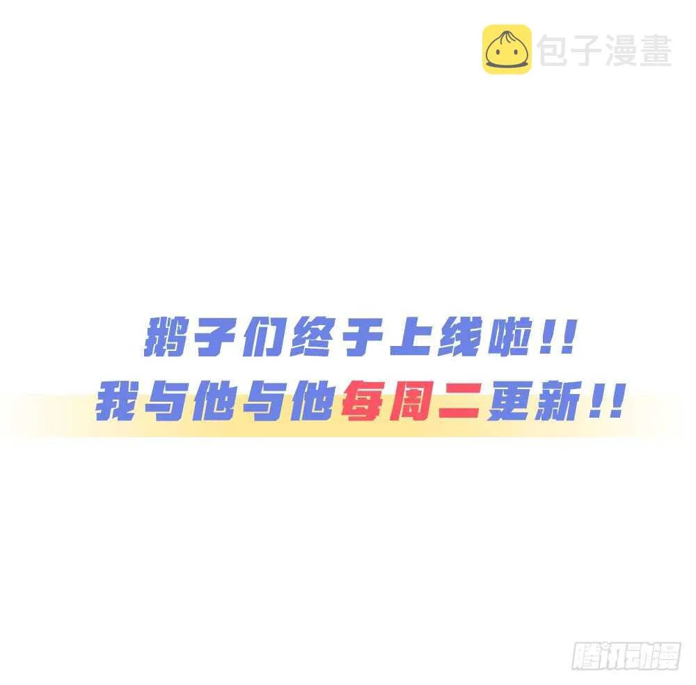 第6话 唯死而已 第41页