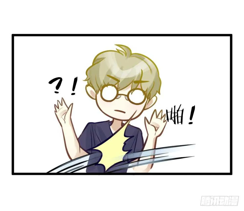 第8话 臣来护驾 第12页