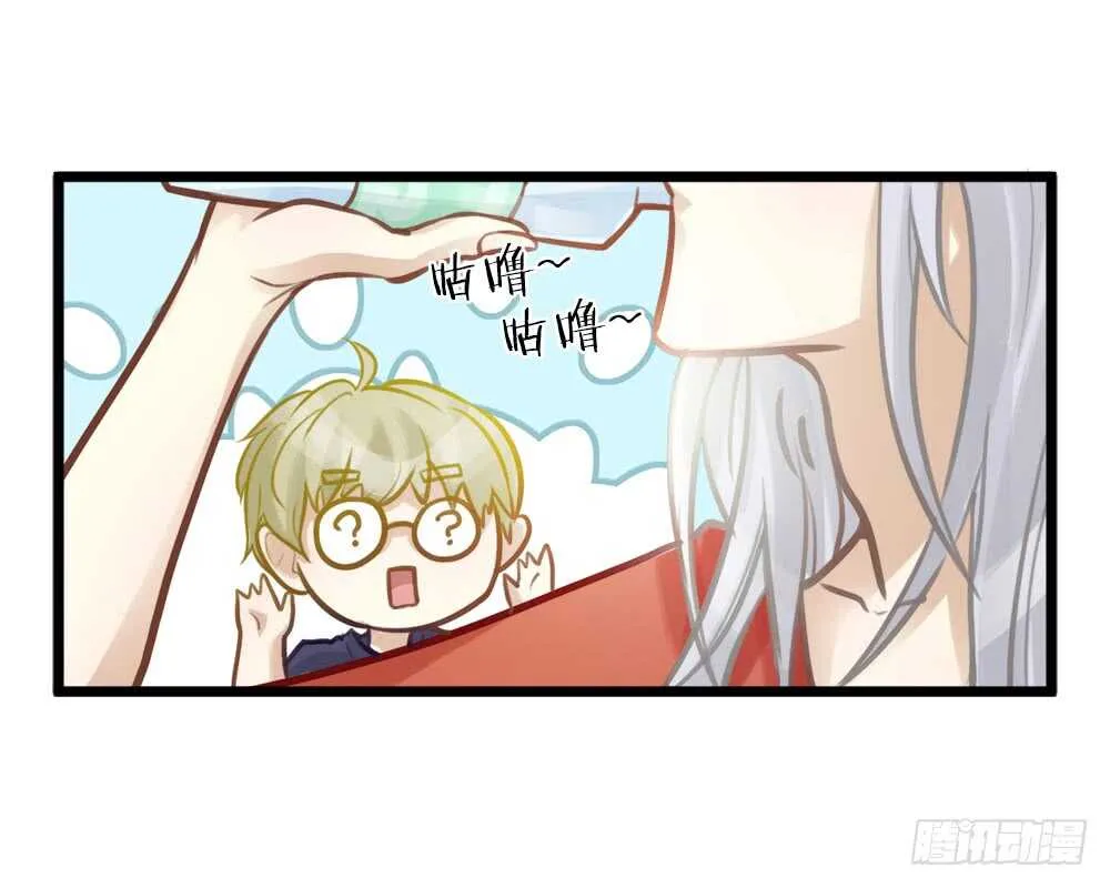 第8话 臣来护驾 第13页
