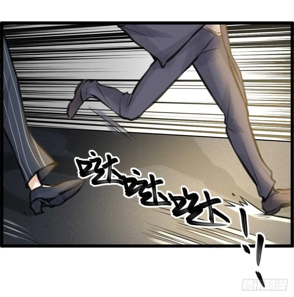 第12话 世风日下，成何体统 第35页