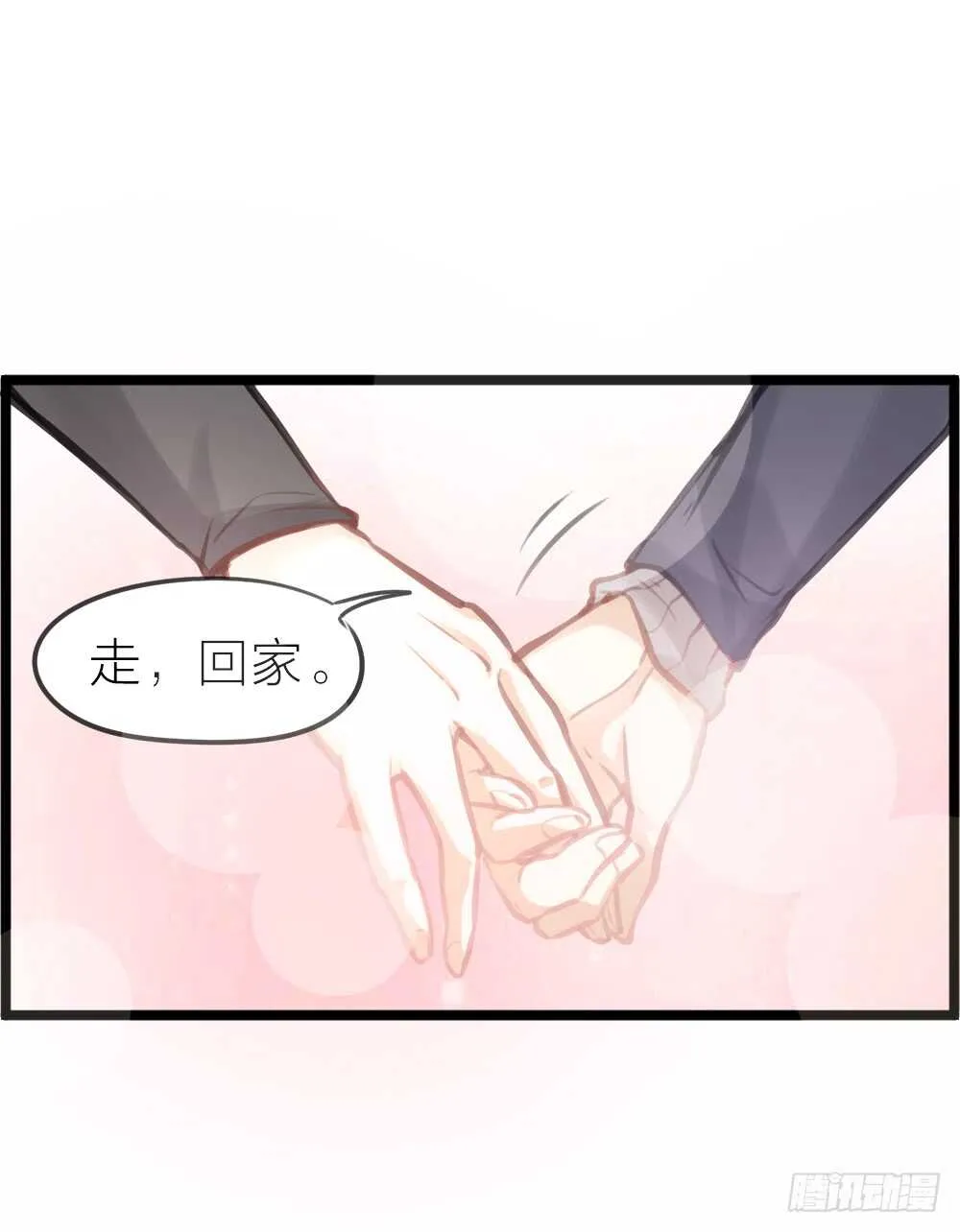 第12话 世风日下，成何体统 第45页