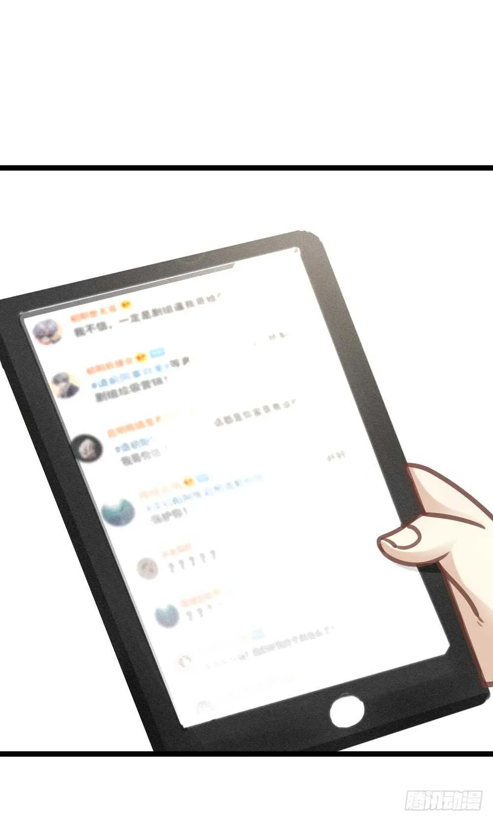 第13话 血海深“仇” 第39页