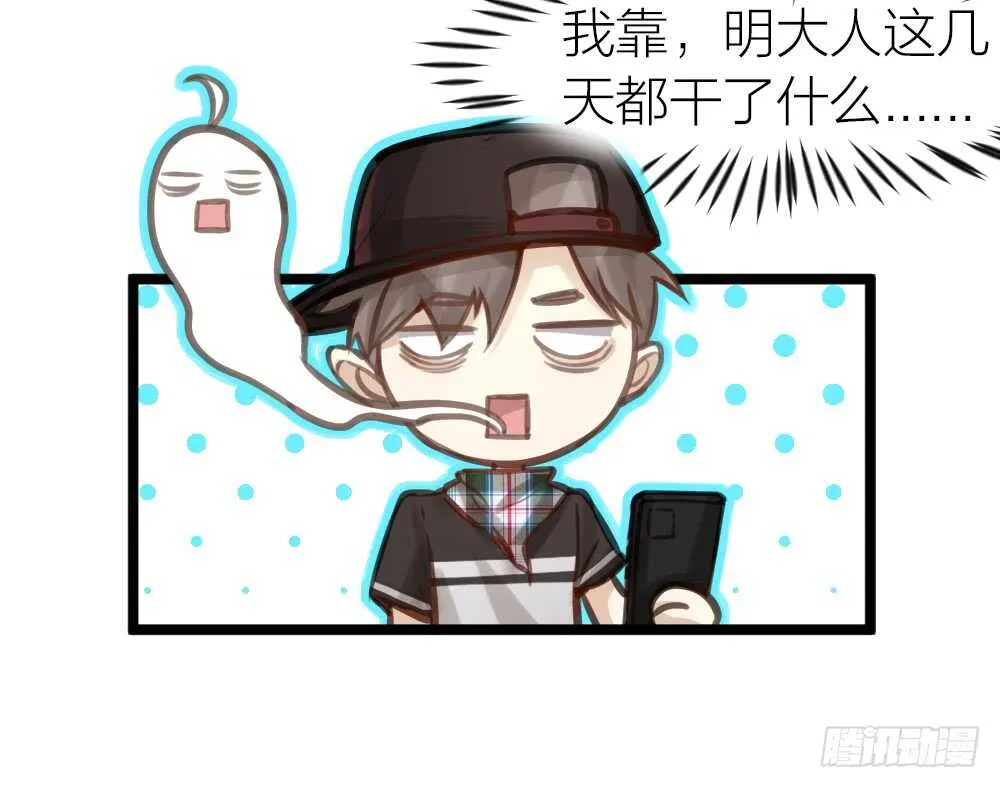 第14话 我不能唱歌了 第3页