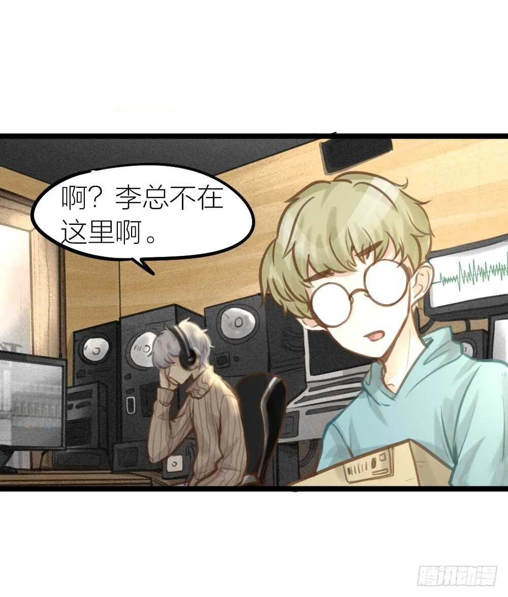 第14话 我不能唱歌了 第37页