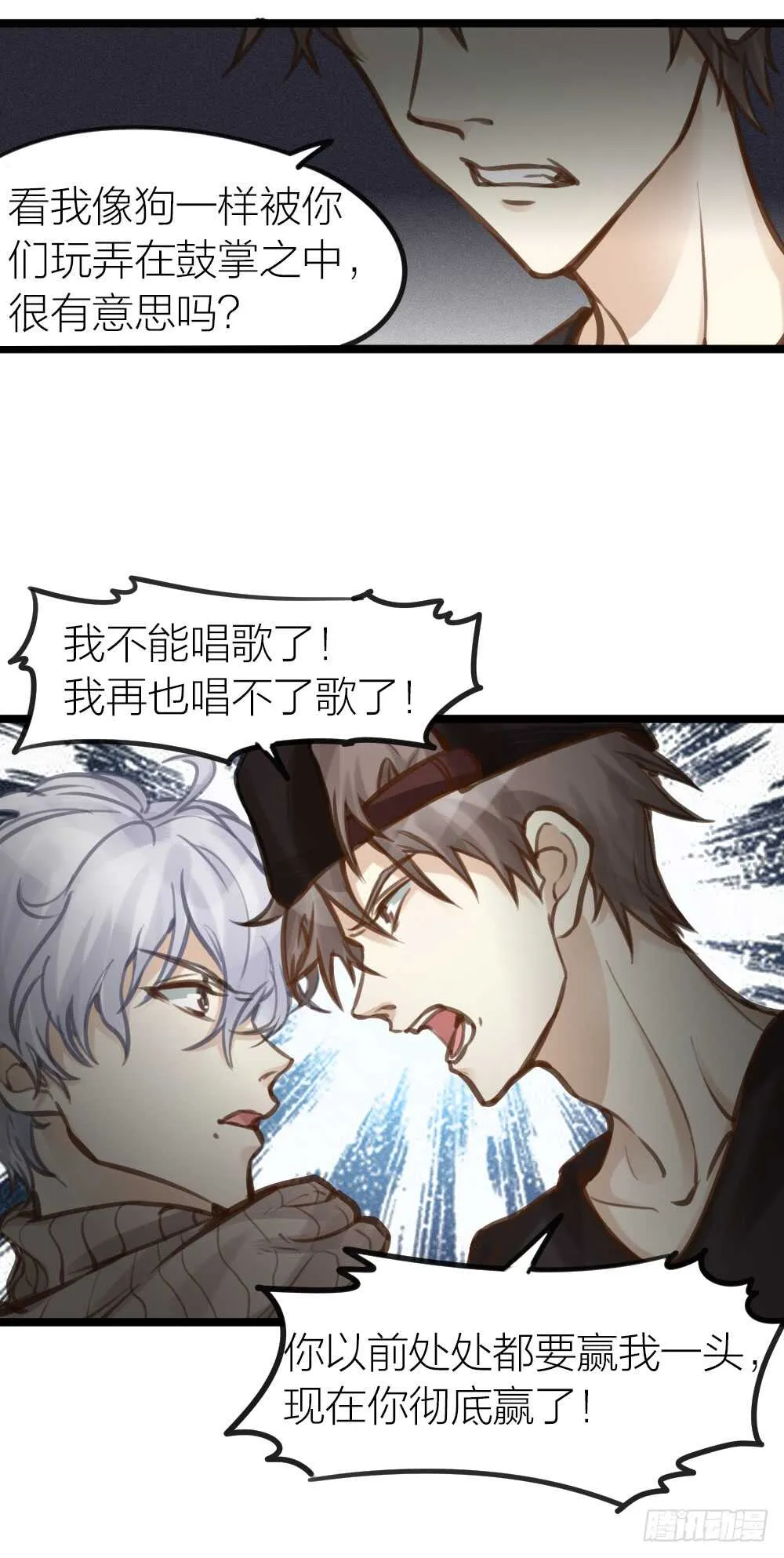 第14话 我不能唱歌了 第43页