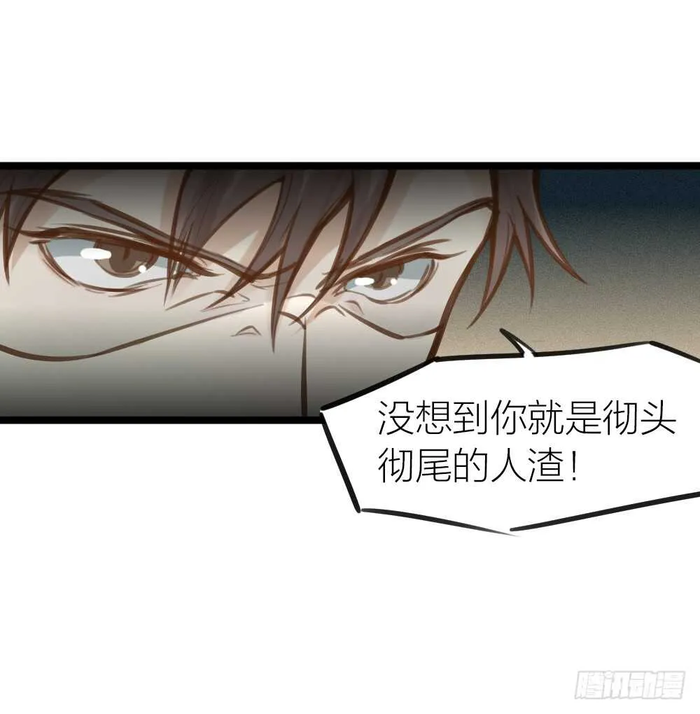 第14话 我不能唱歌了 第47页