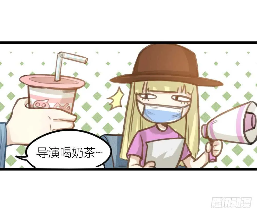 第15话 反派的嘴脸 第10页