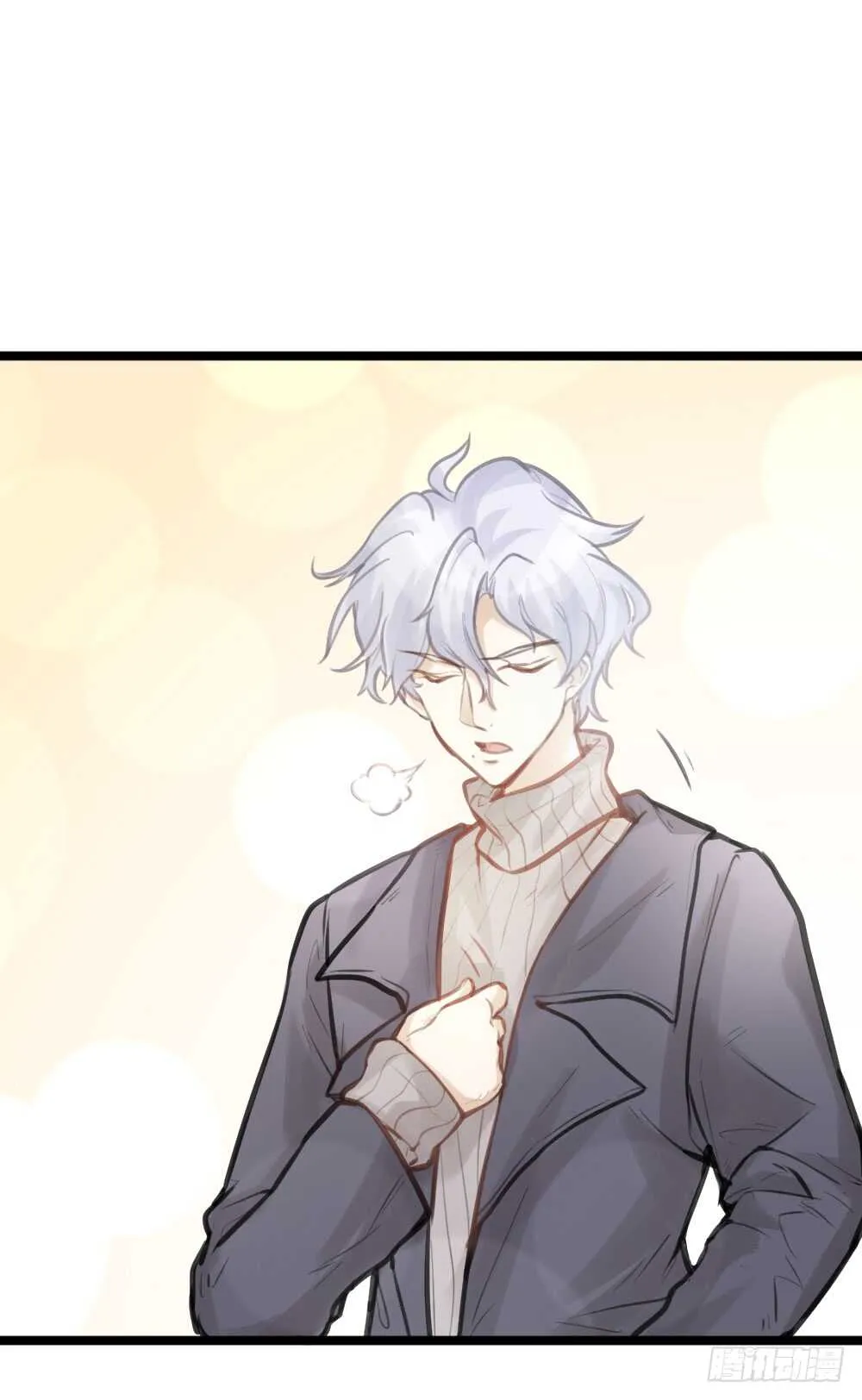 第15话 反派的嘴脸 第33页