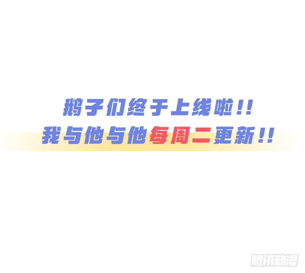 第15话 反派的嘴脸 第46页