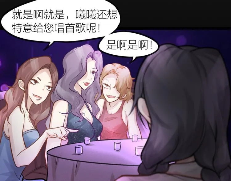番外 一个追星赢家的故事 第13页